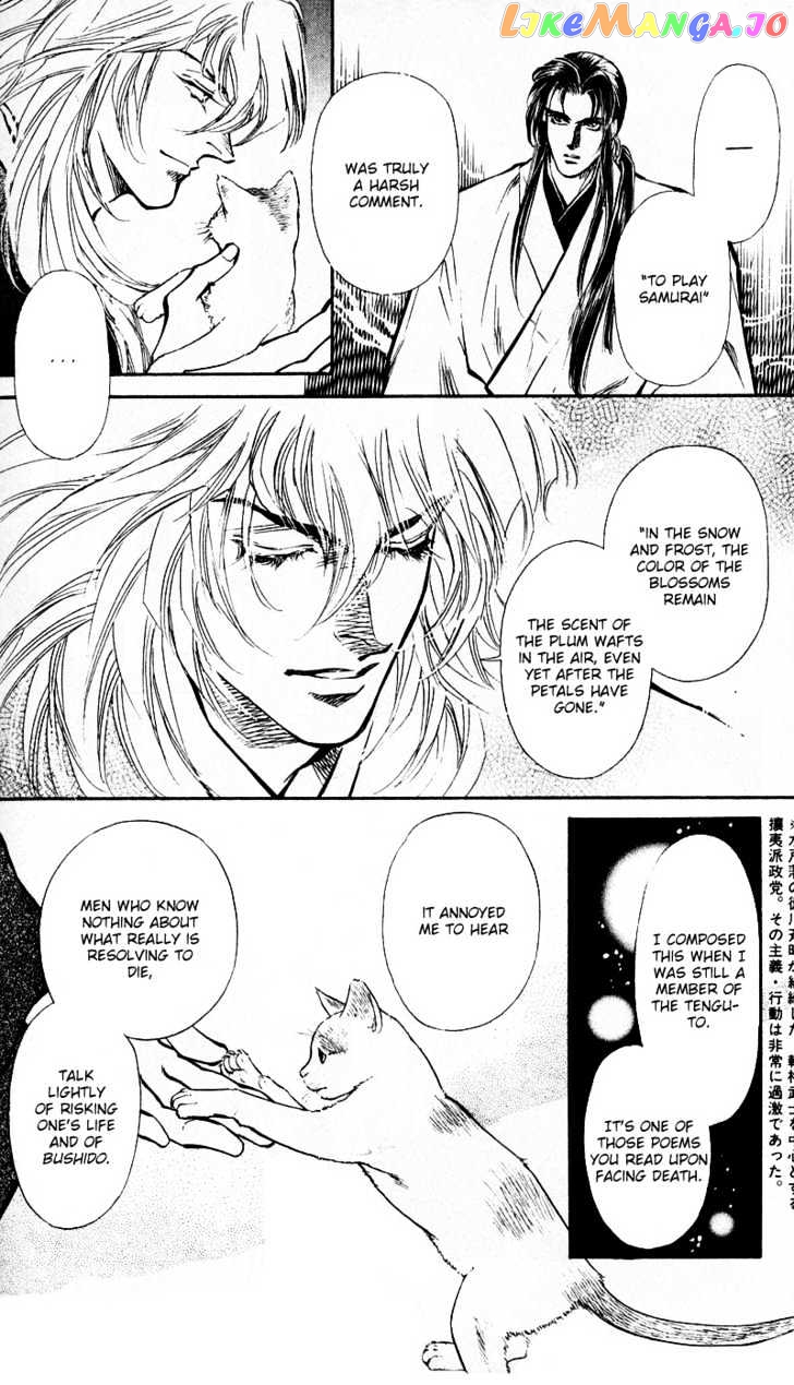 Burai - Manga chapter 4 - page 20
