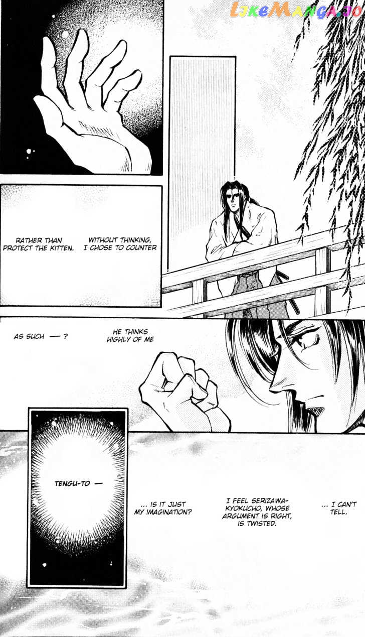 Burai - Manga chapter 4 - page 24