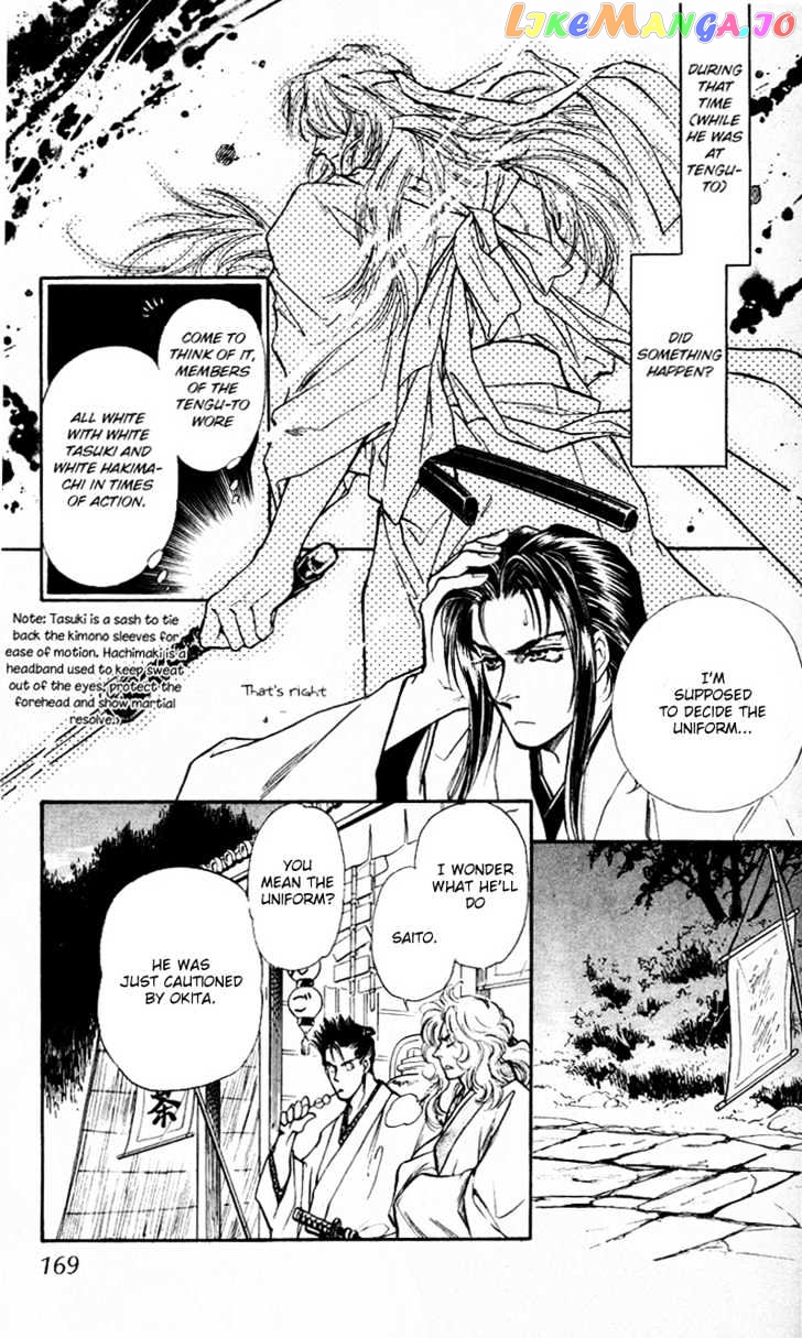 Burai - Manga chapter 4 - page 25