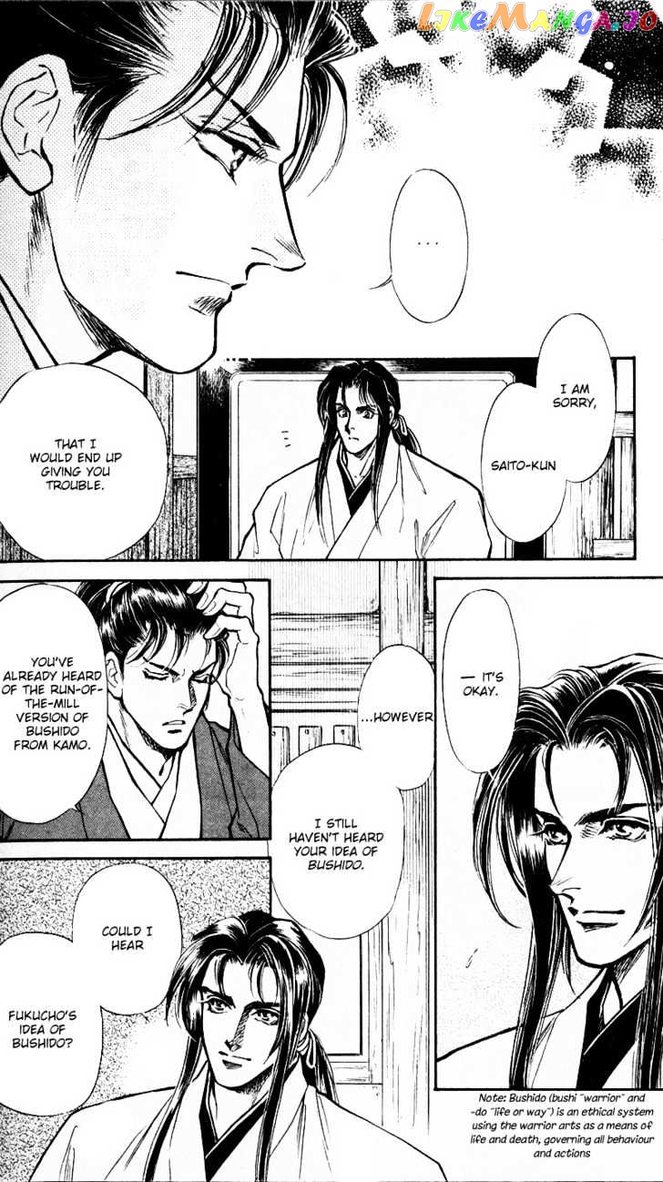 Burai - Manga chapter 4 - page 28