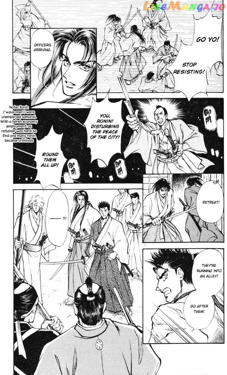 Burai - Manga chapter 4 - page 3