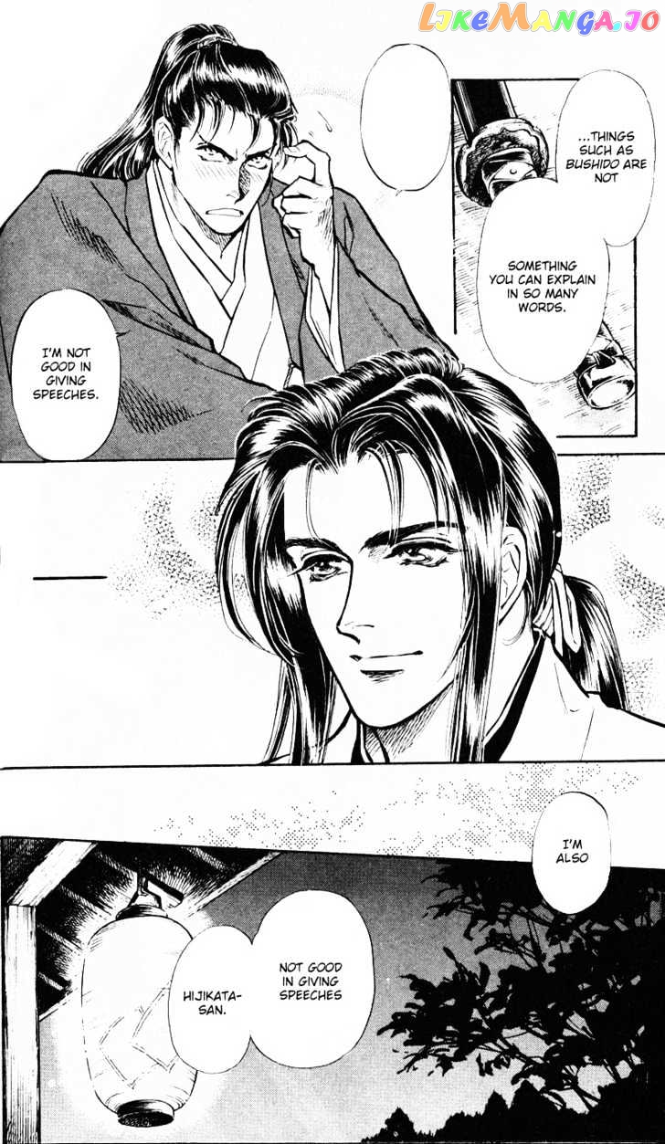 Burai - Manga chapter 4 - page 32