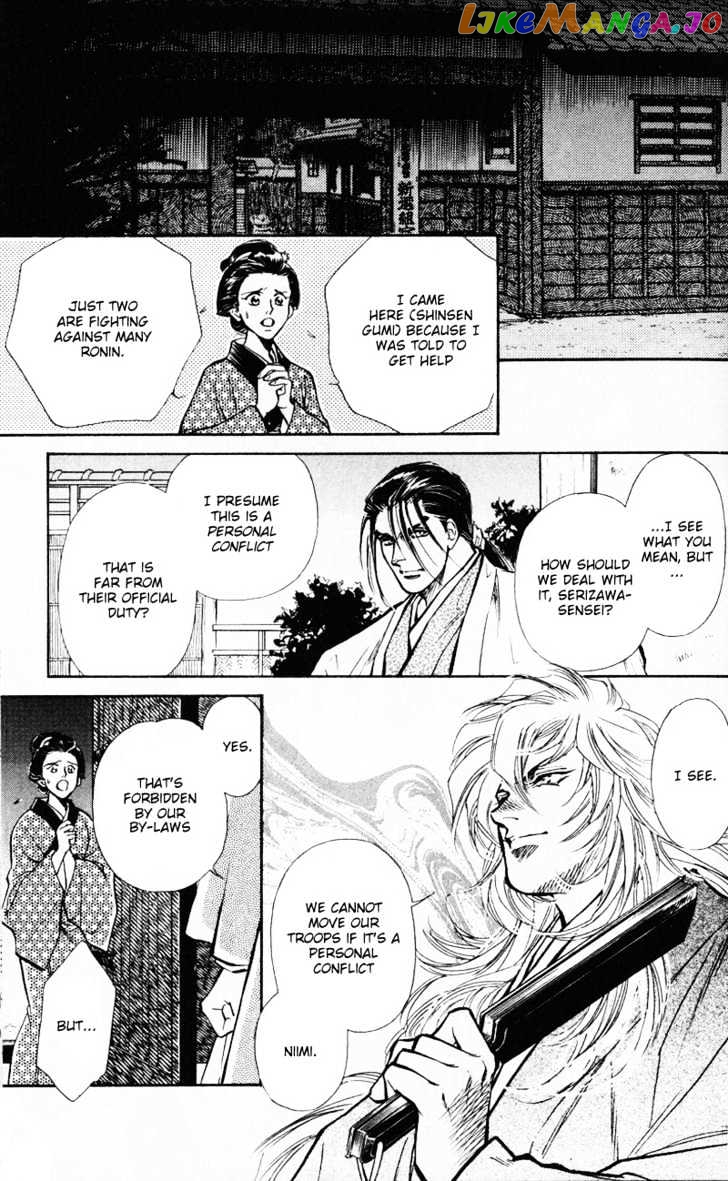 Burai - Manga chapter 4 - page 33