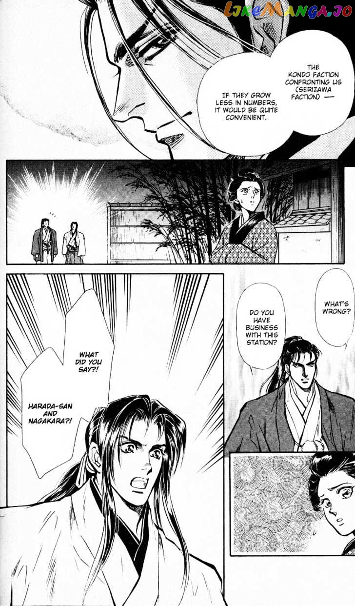 Burai - Manga chapter 4 - page 34
