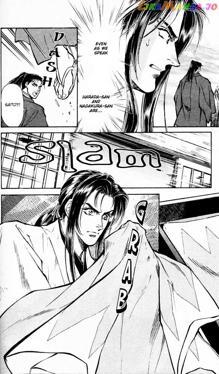 Burai - Manga chapter 4 - page 36
