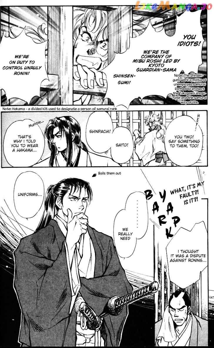Burai - Manga chapter 4 - page 4