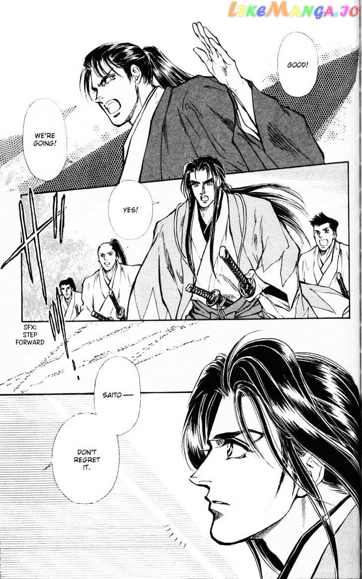 Burai - Manga chapter 4 - page 40