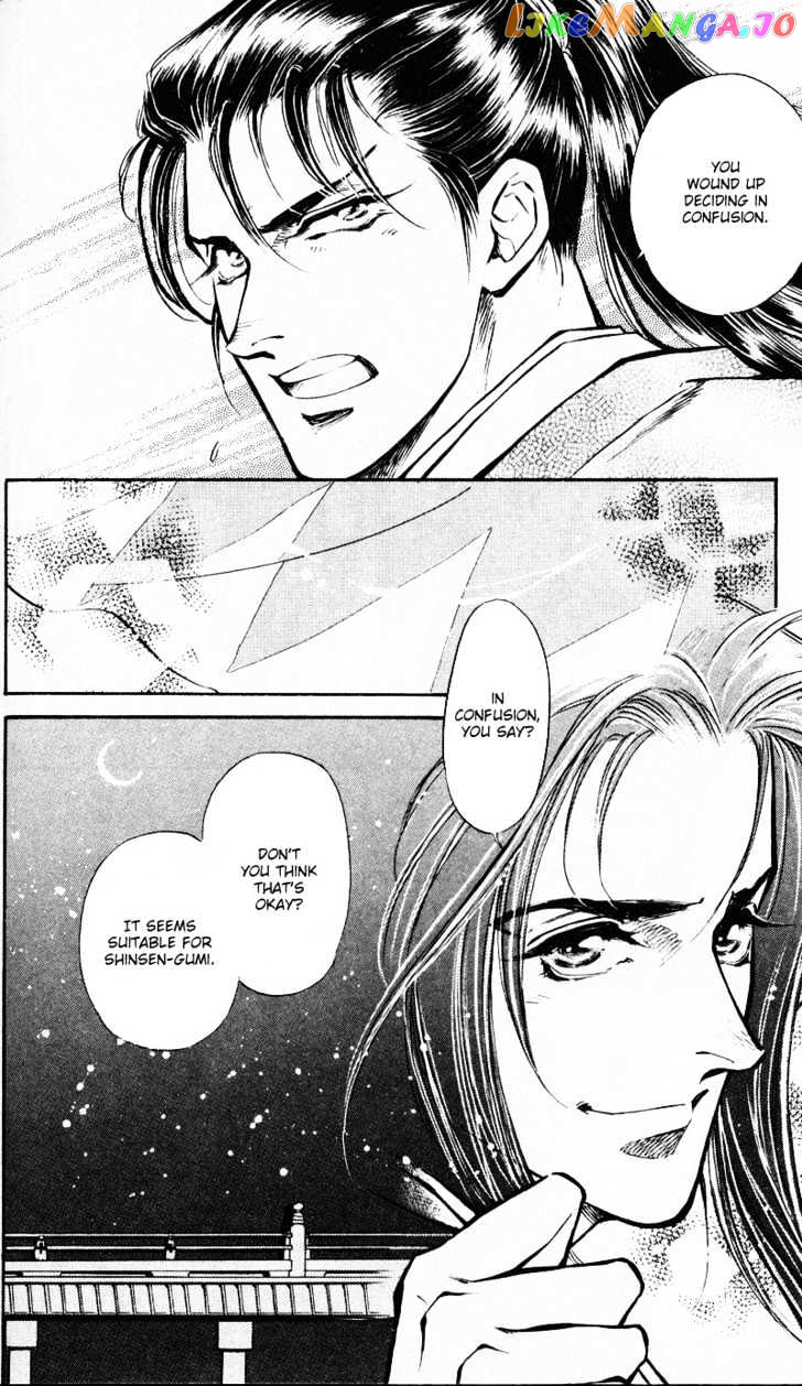 Burai - Manga chapter 4 - page 41