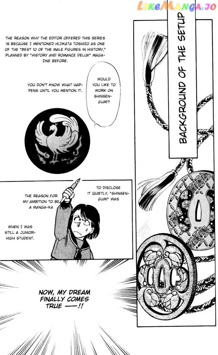 Burai - Manga chapter 4 - page 44