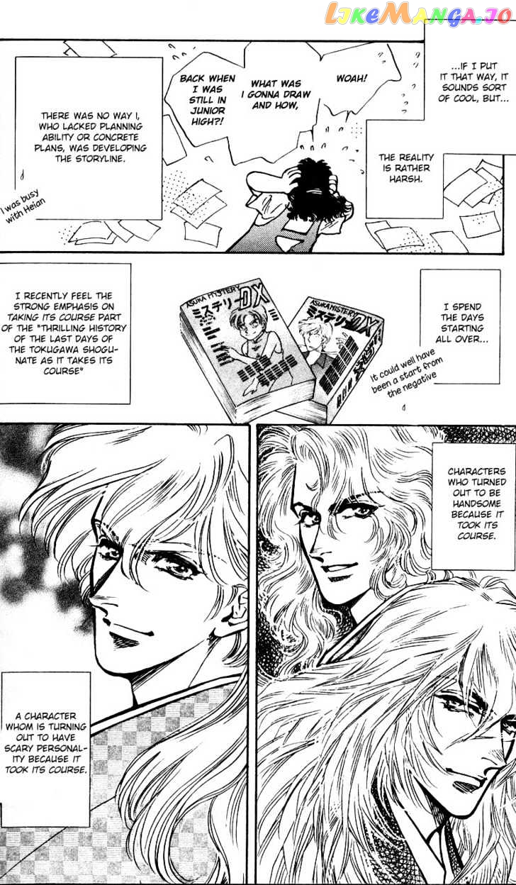 Burai - Manga chapter 4 - page 45
