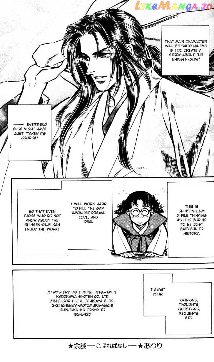 Burai - Manga chapter 4 - page 46