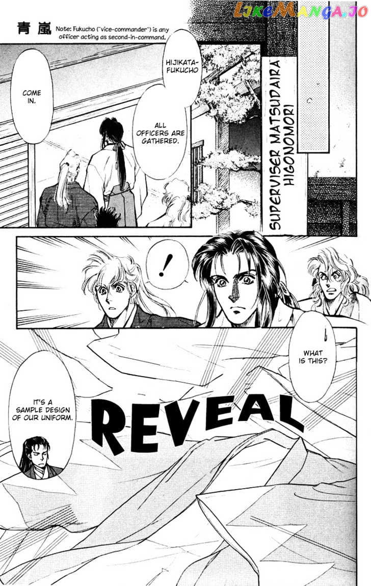 Burai - Manga chapter 4 - page 5