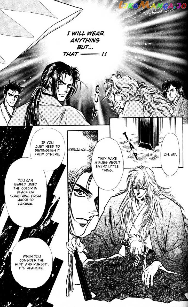 Burai - Manga chapter 4 - page 7
