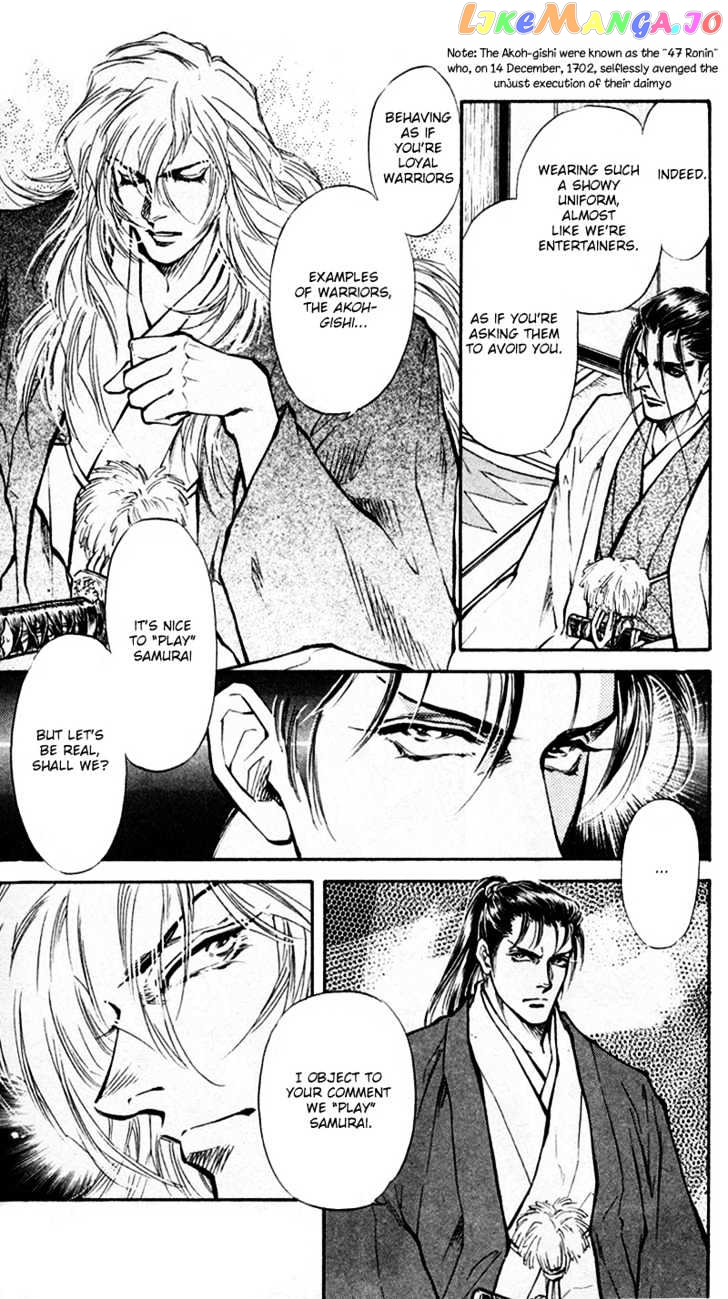 Burai - Manga chapter 4 - page 8