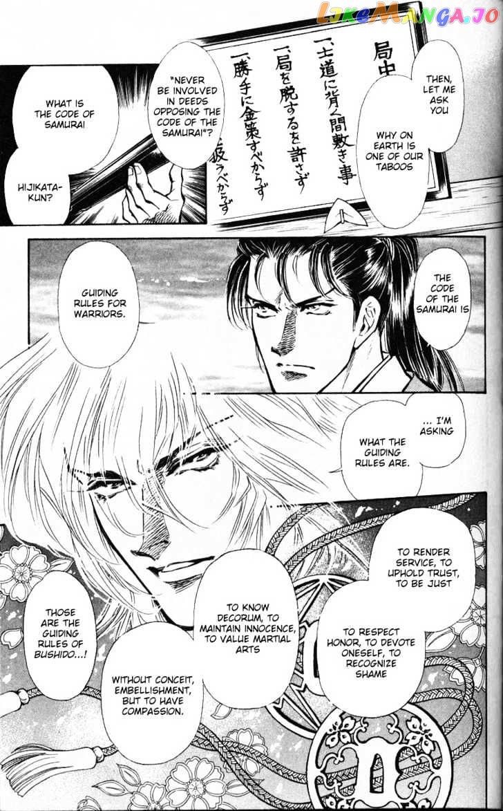 Burai - Manga chapter 4 - page 9