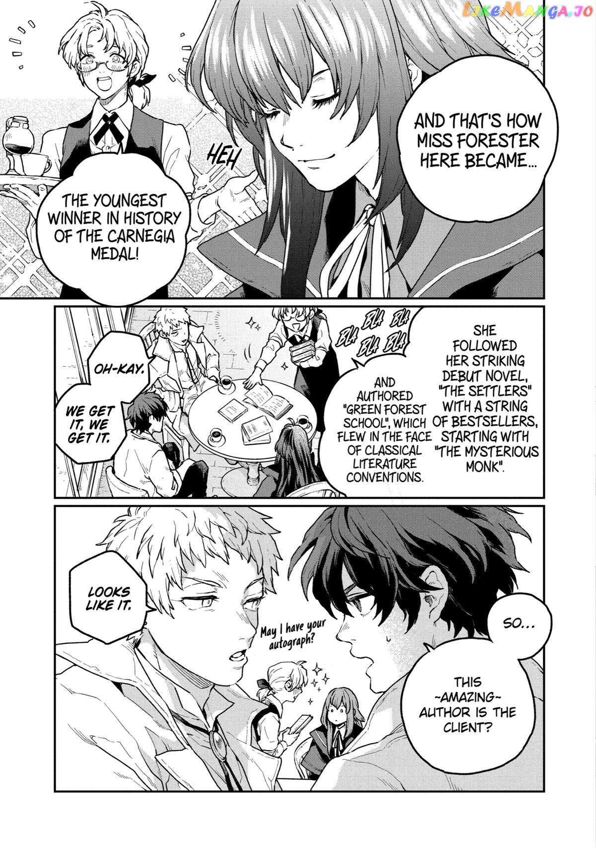 Youhei to Shousetsuka chapter 2 - page 6