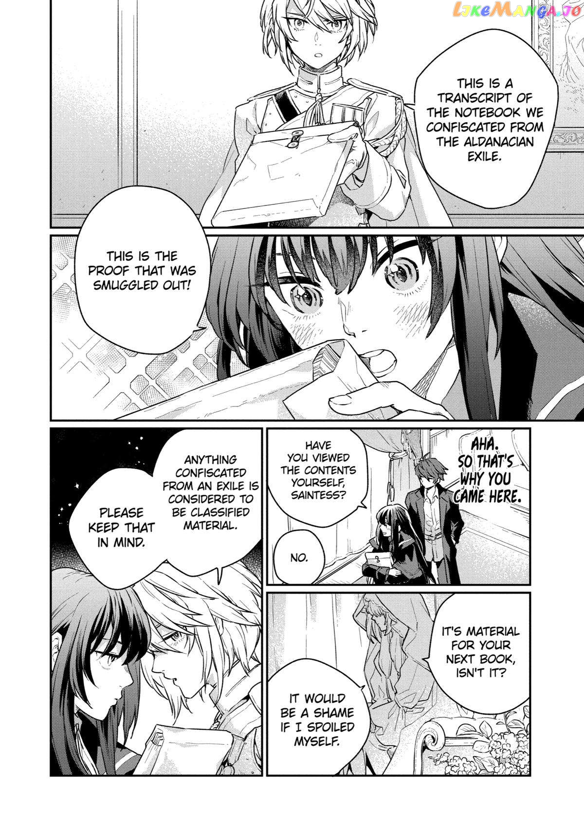 Youhei to Shousetsuka chapter 3 - page 12