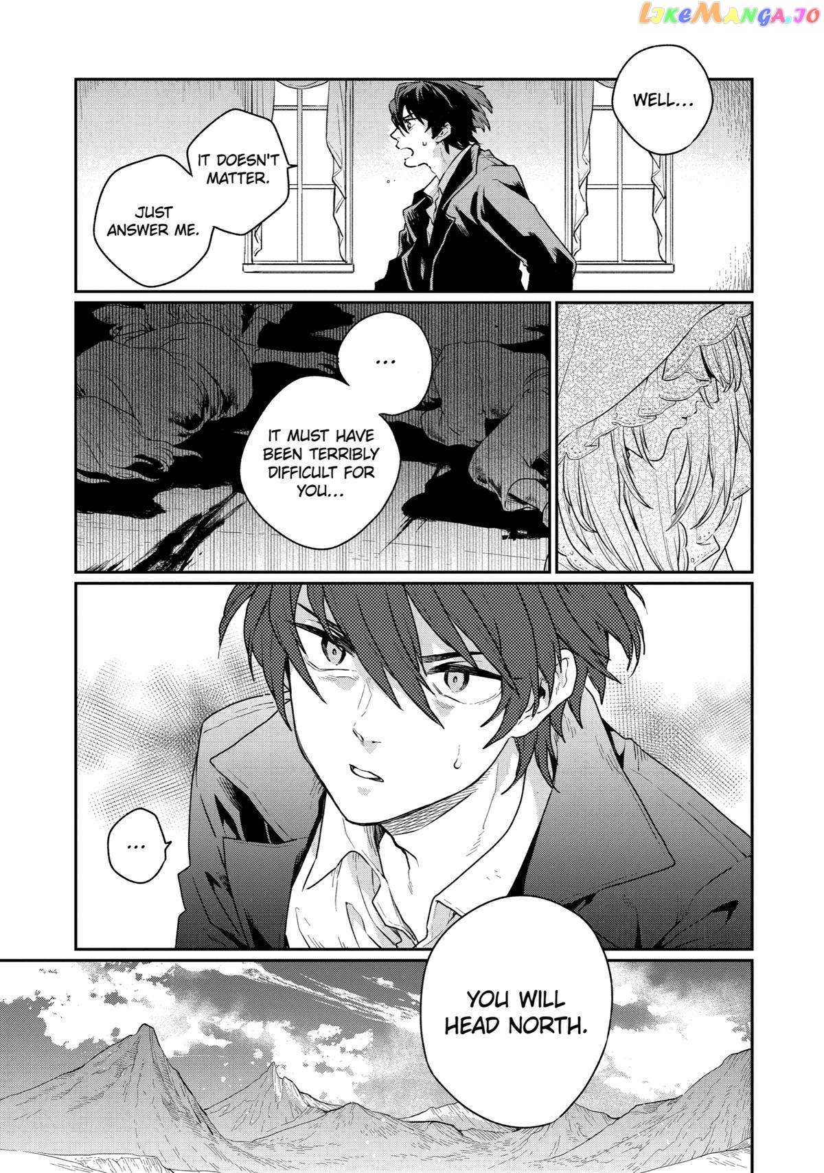 Youhei to Shousetsuka chapter 3 - page 17