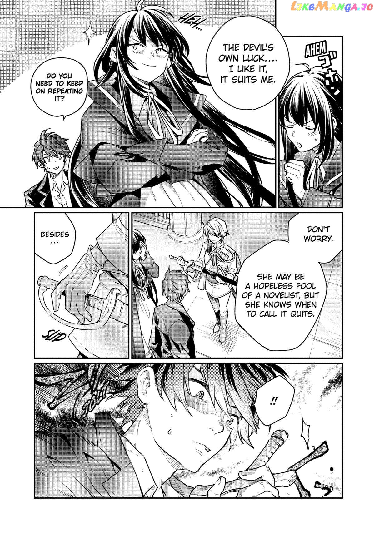 Youhei to Shousetsuka chapter 3 - page 23