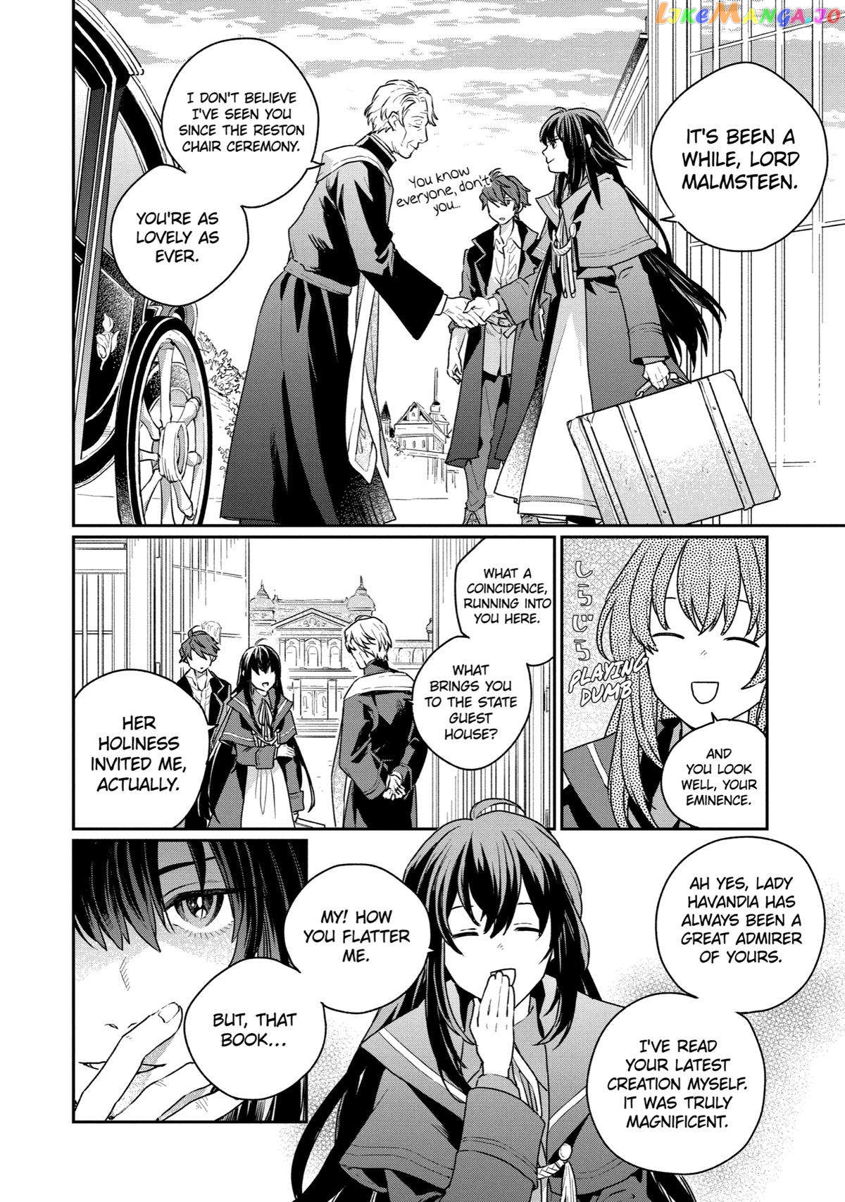 Youhei to Shousetsuka chapter 3 - page 28