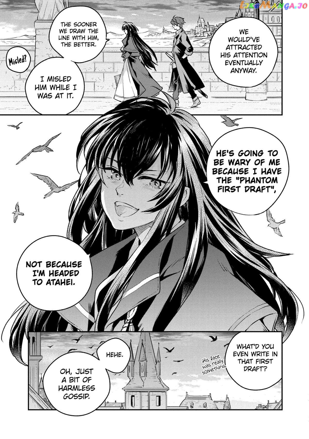 Youhei to Shousetsuka chapter 3 - page 33
