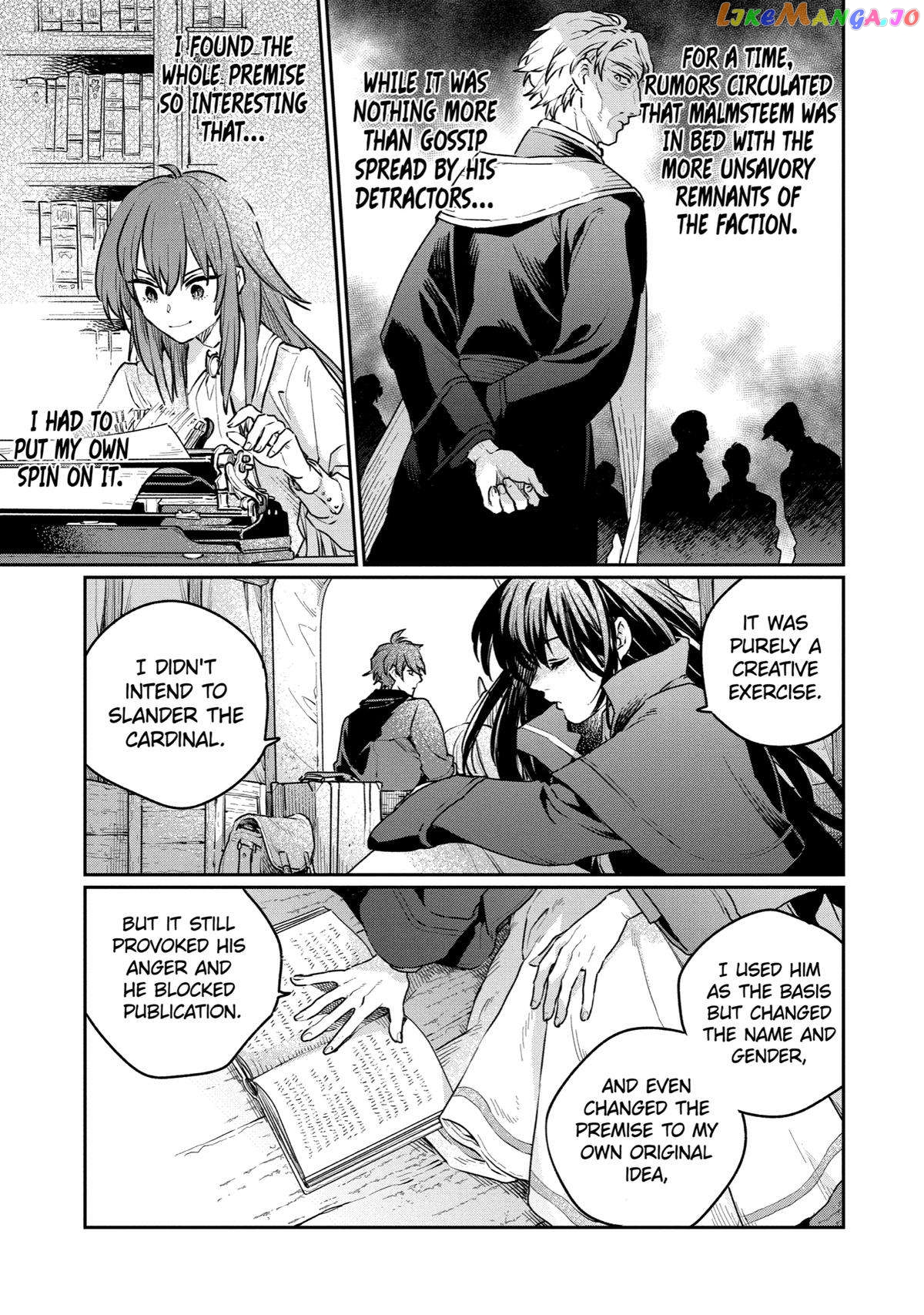 Youhei to Shousetsuka chapter 4 - page 5