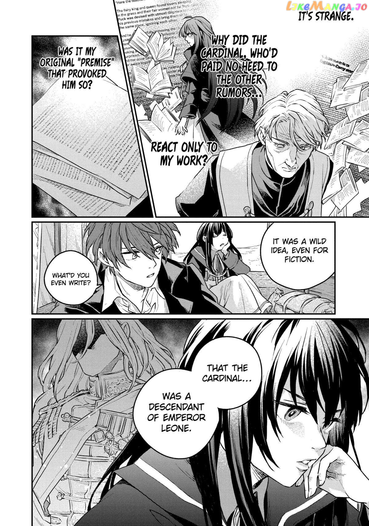 Youhei to Shousetsuka chapter 4 - page 6