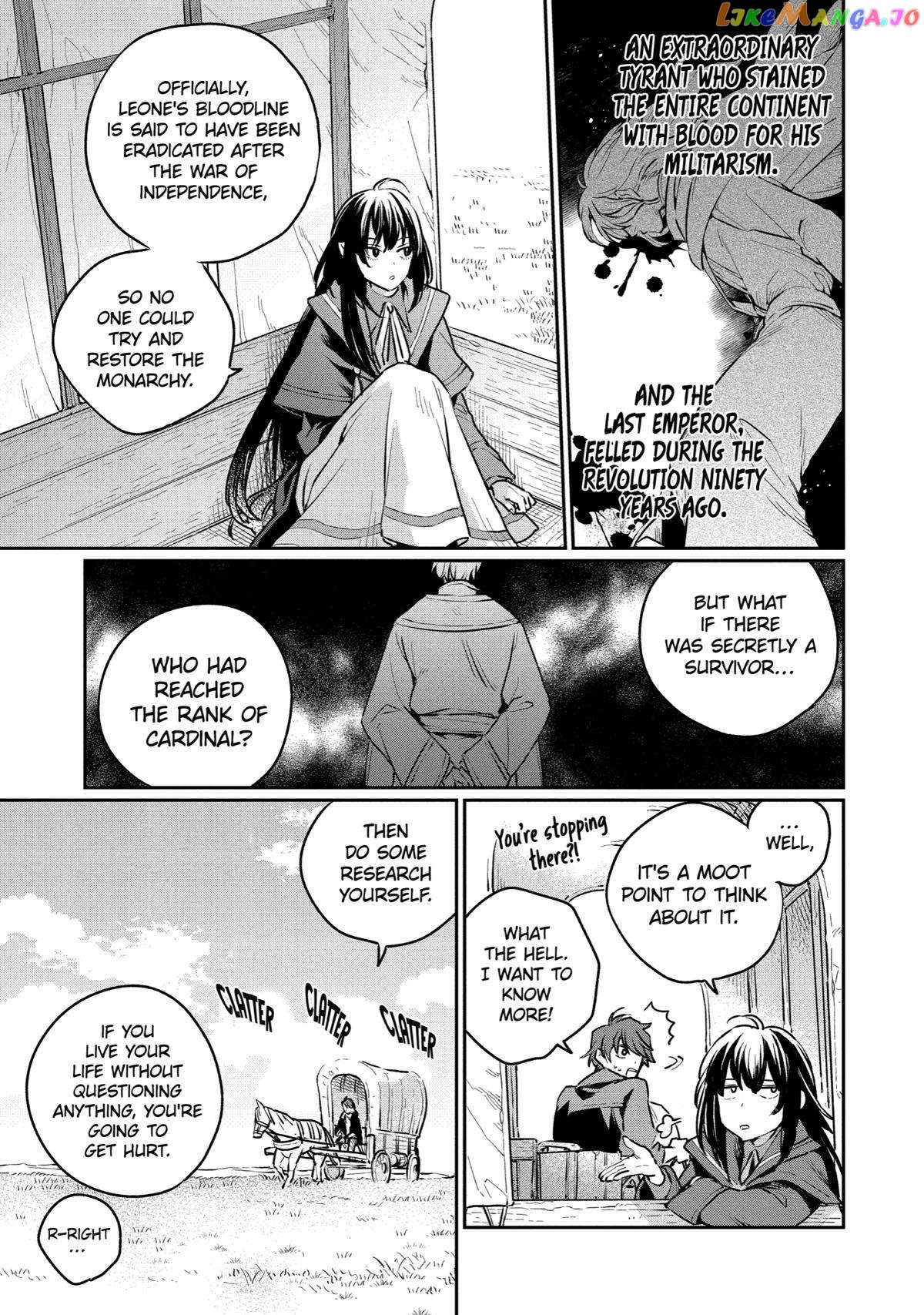 Youhei to Shousetsuka chapter 4 - page 7