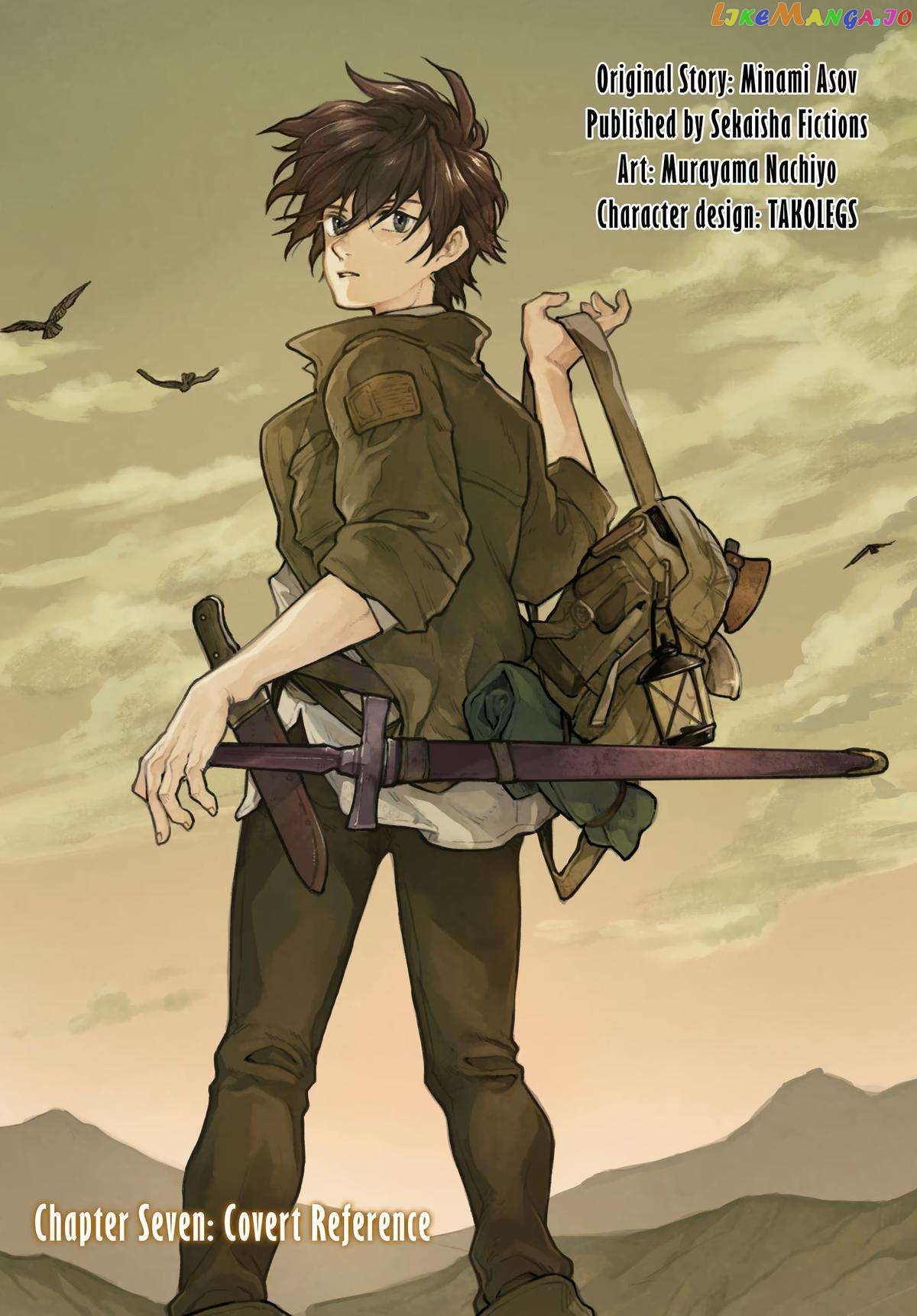Youhei to Shousetsuka chapter 7 - page 1