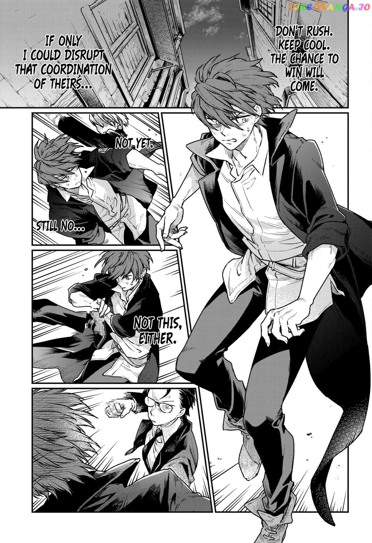 Youhei to Shousetsuka chapter 7 - page 4