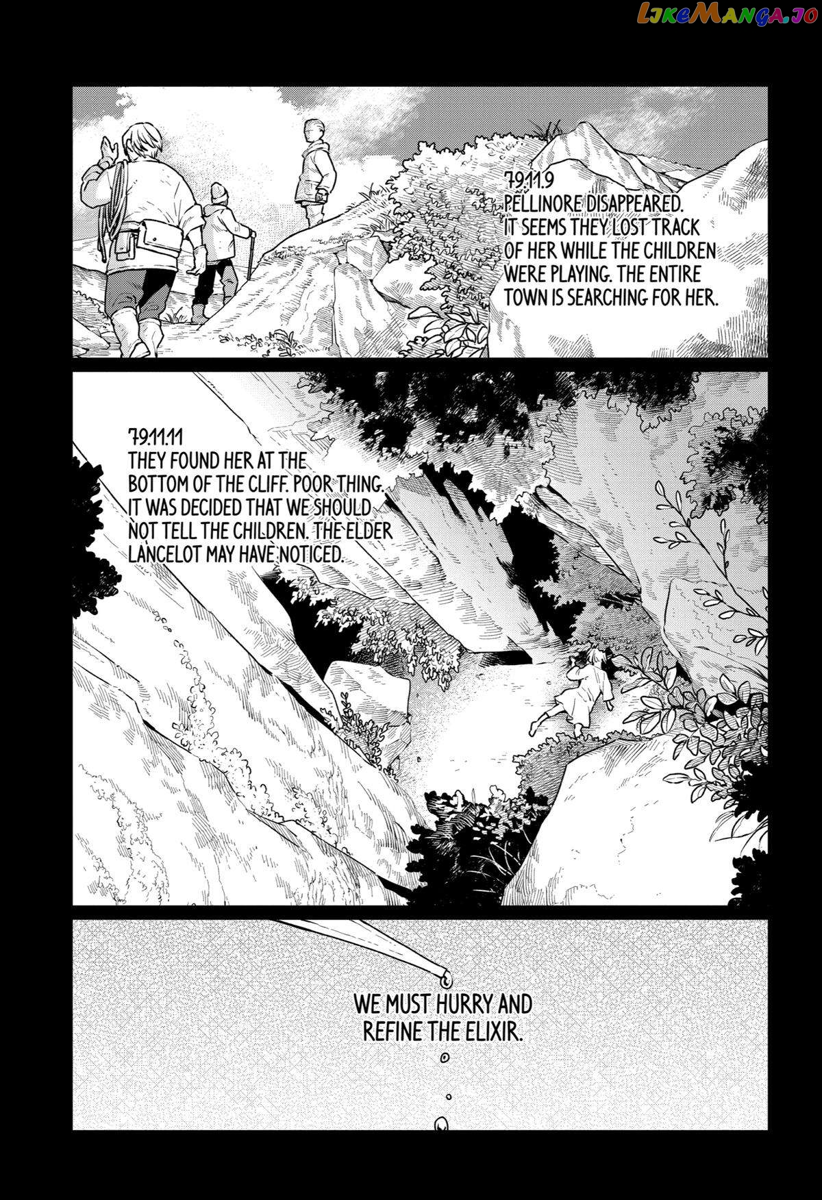 Youhei to Shousetsuka chapter 8 - page 1