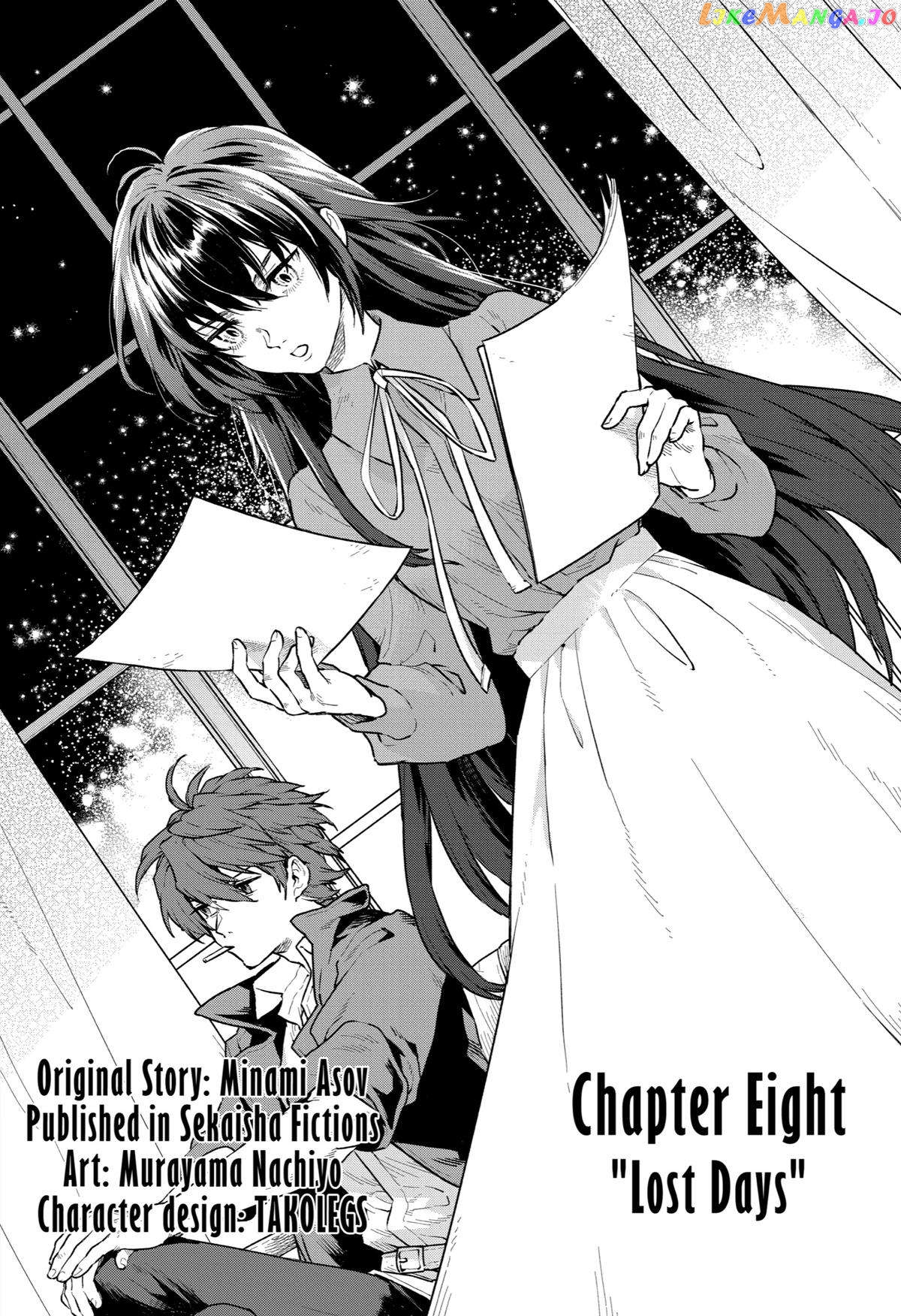 Youhei to Shousetsuka chapter 8 - page 2