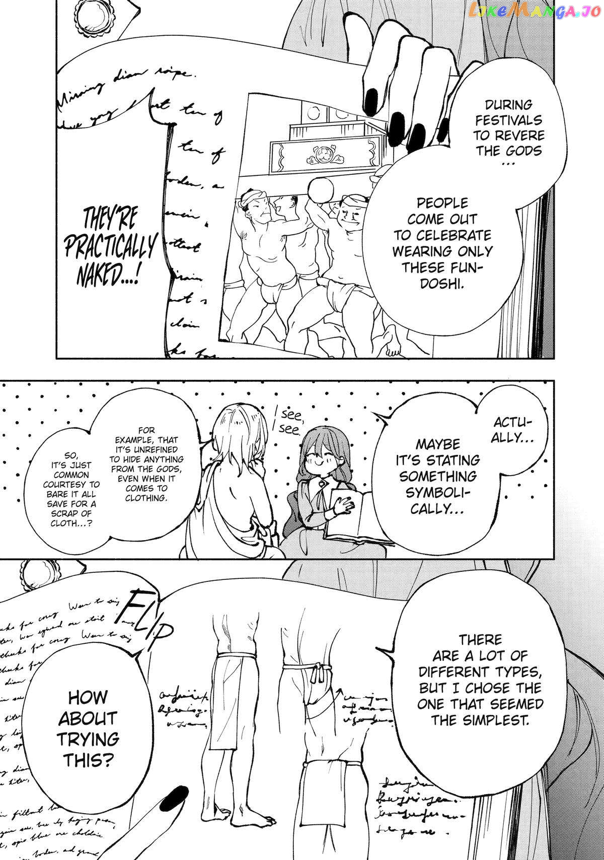 The Prince's Keeper: The Cursed Prince is Too Fluffy to Resist! chapter 3 - page 31