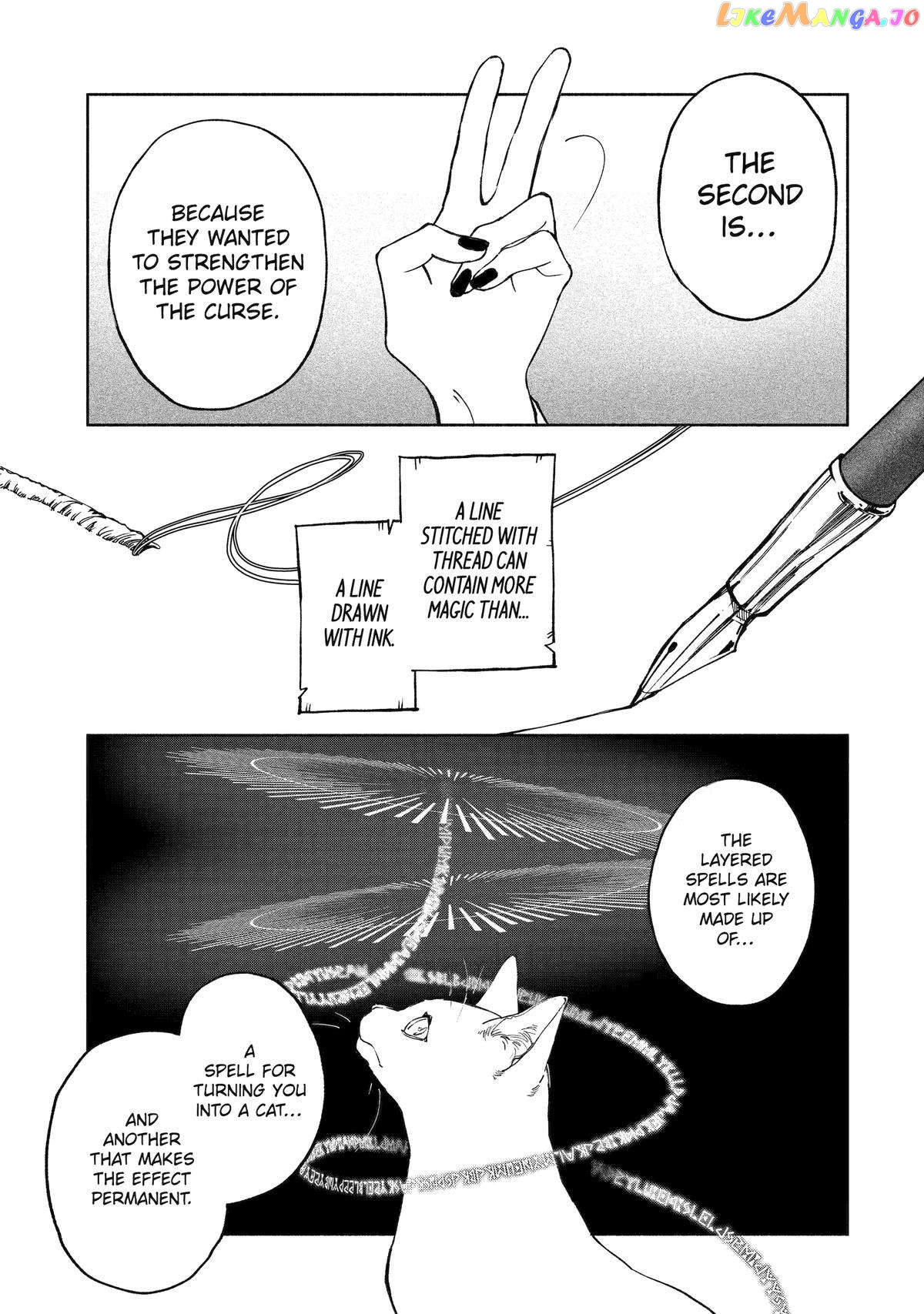 The Prince's Keeper: The Cursed Prince is Too Fluffy to Resist! chapter 4 - page 23
