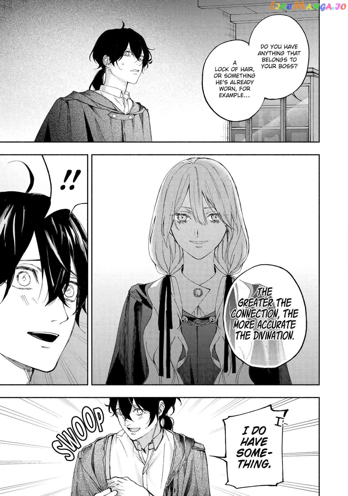 The Prince's Keeper: The Cursed Prince is Too Fluffy to Resist! chapter 5 - page 7