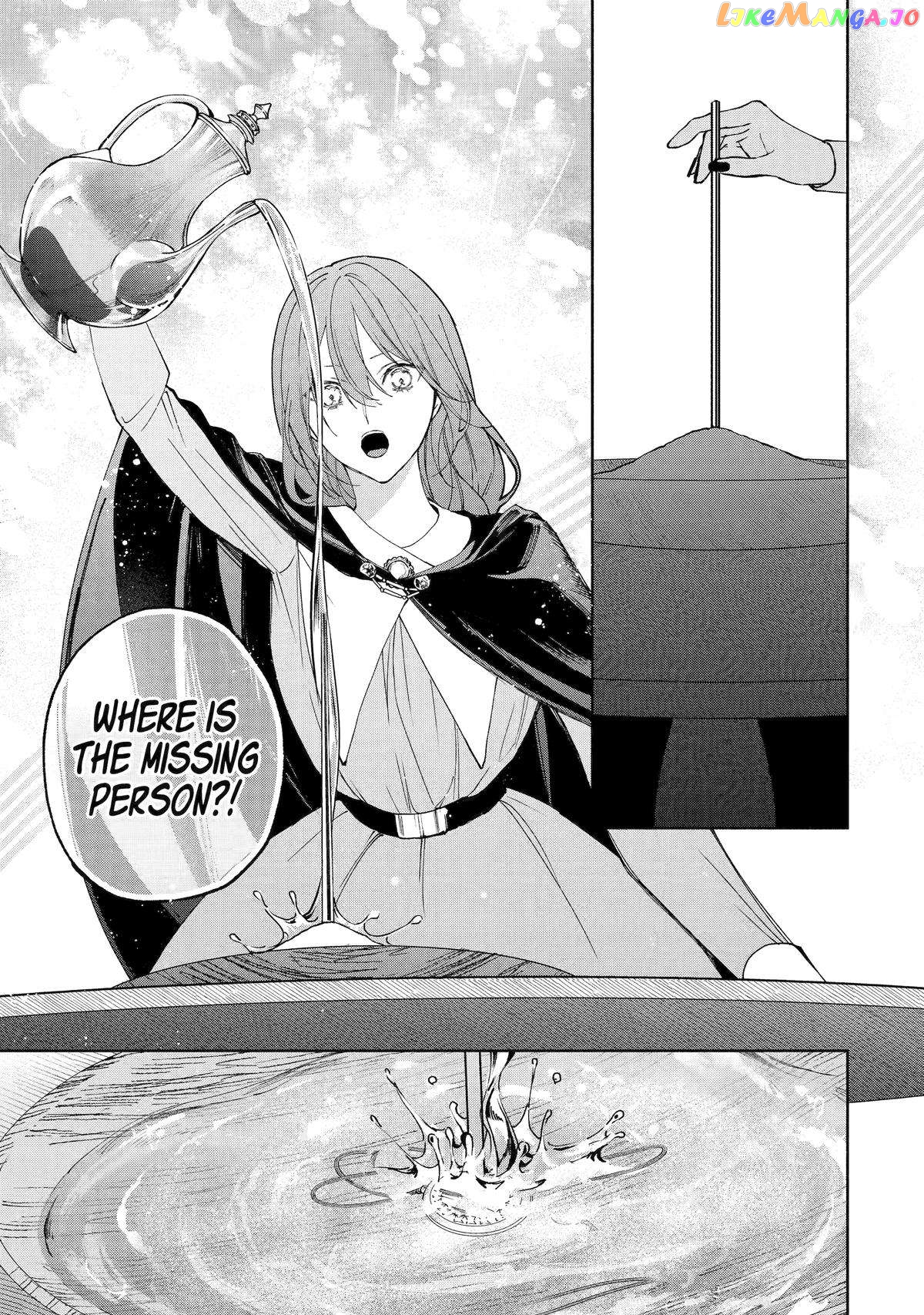 The Prince's Keeper: The Cursed Prince is Too Fluffy to Resist! chapter 5 - page 9