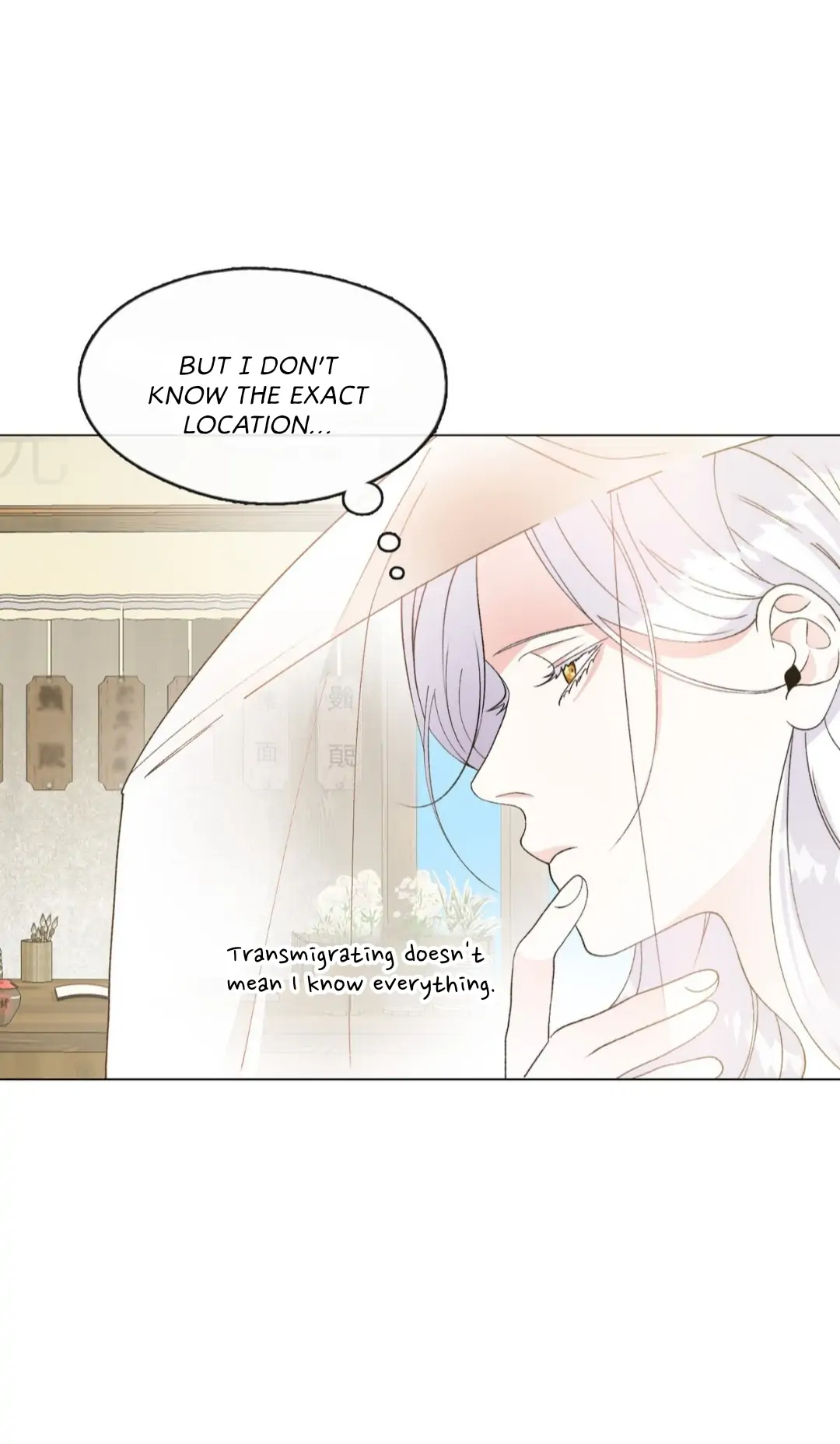 Raising the Demonic Cult's Leader chapter 1 - page 17