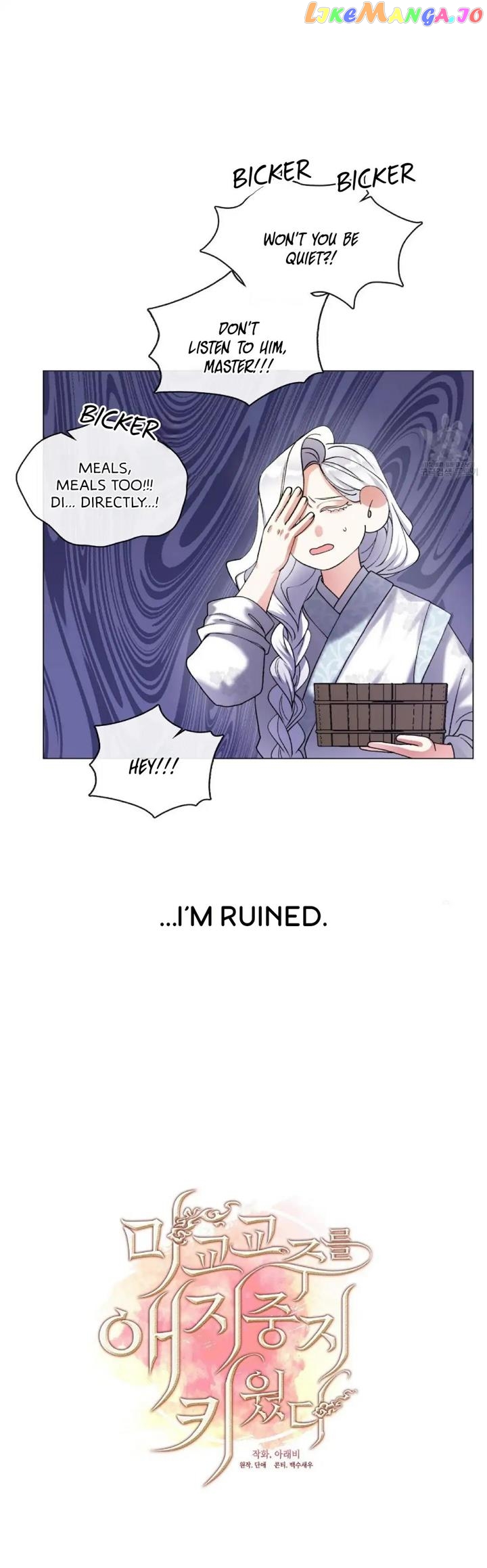 Raising the Demonic Cult's Leader chapter 3 - page 3