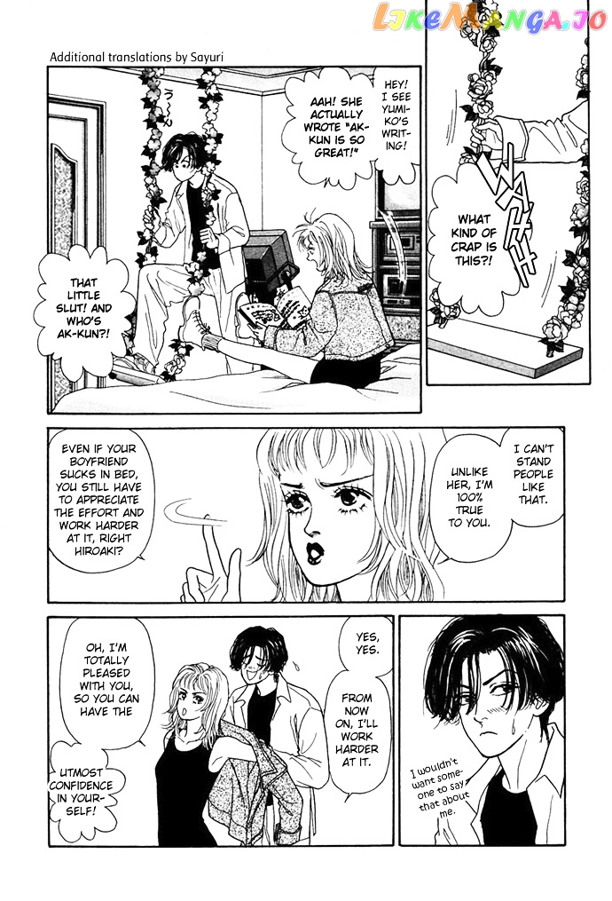 Tadashii Renai no Susume chapter 1 - page 10