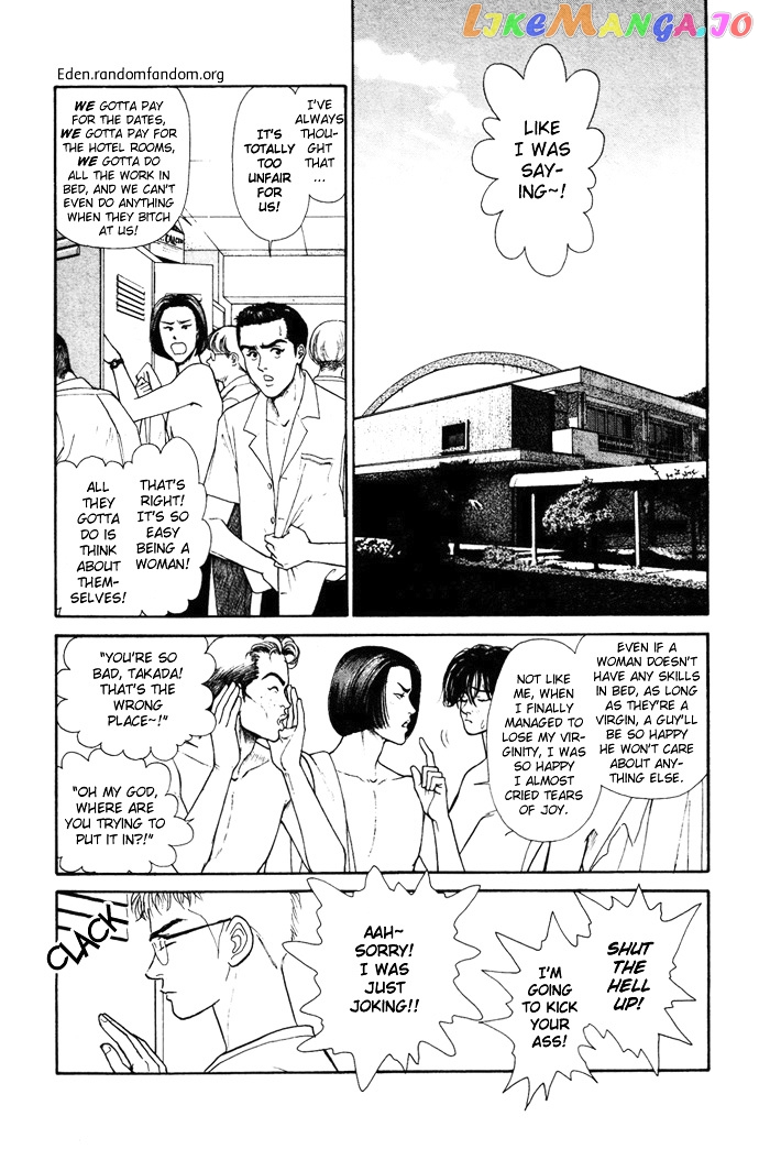Tadashii Renai no Susume chapter 1 - page 13