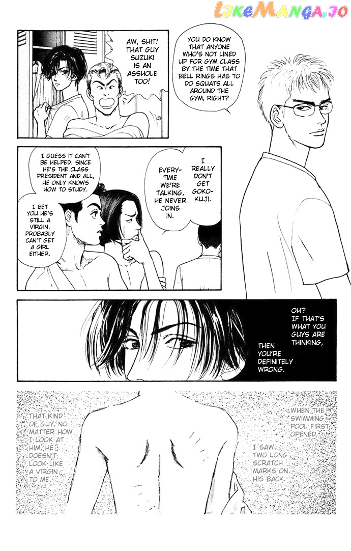 Tadashii Renai no Susume chapter 1 - page 14