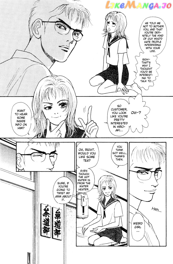 Tadashii Renai no Susume chapter 1 - page 21