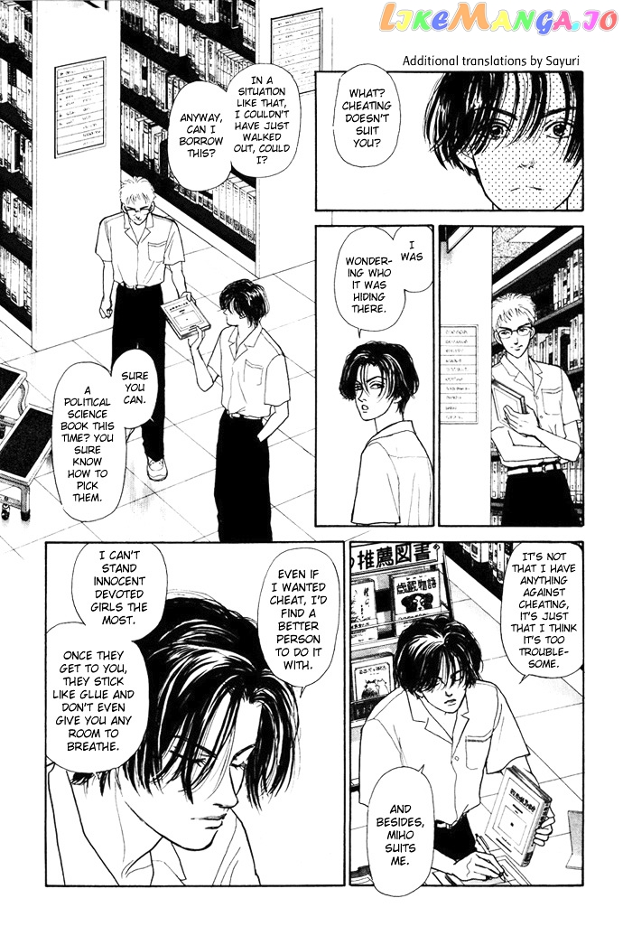 Tadashii Renai no Susume chapter 1 - page 29