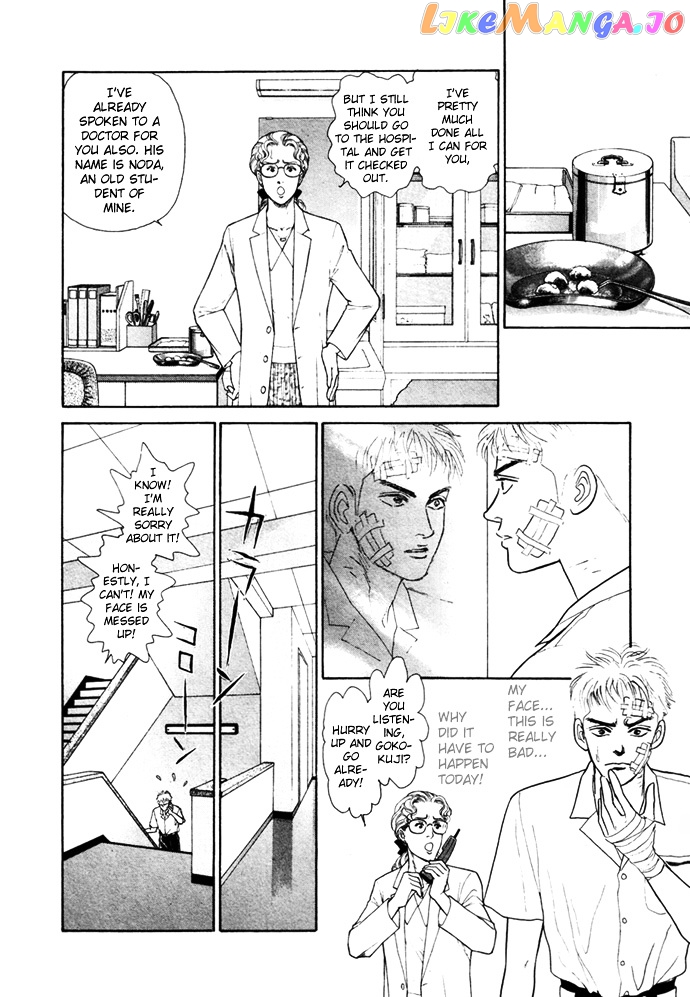 Tadashii Renai no Susume chapter 1 - page 38