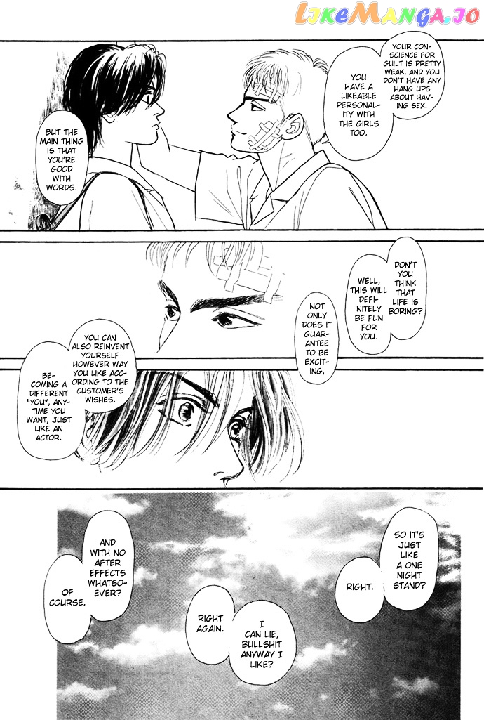 Tadashii Renai no Susume chapter 1 - page 44