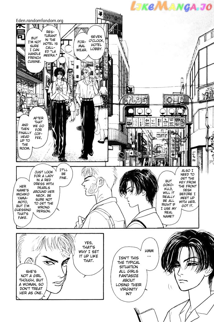 Tadashii Renai no Susume chapter 1 - page 46