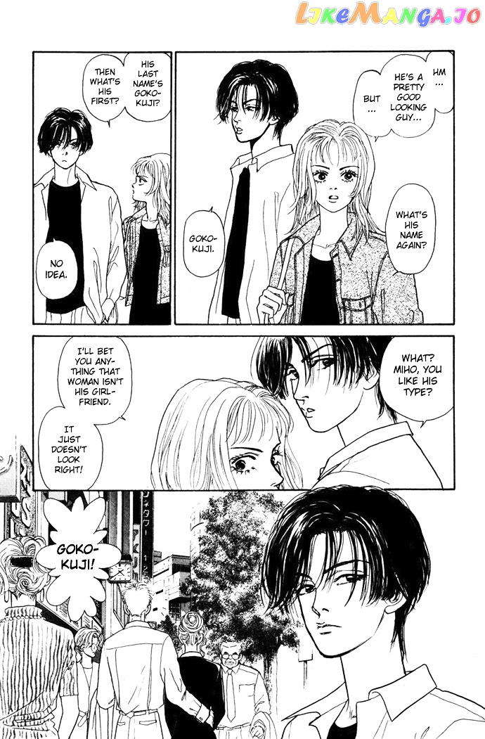 Tadashii Renai no Susume chapter 1 - page 7