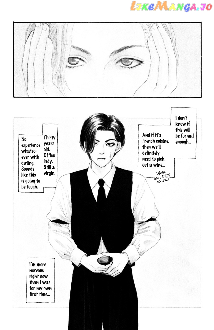 Tadashii Renai no Susume chapter 2 - page 2