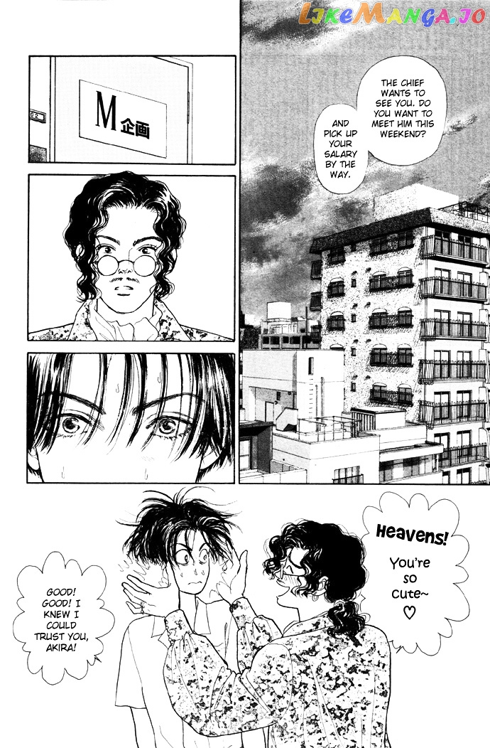 Tadashii Renai no Susume chapter 2 - page 29