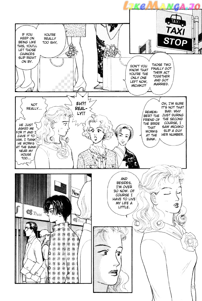 Tadashii Renai no Susume chapter 2 - page 33